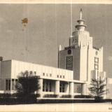 Illinois Host Building